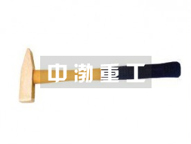防爆機械錘、鉗工錘