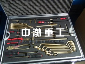 A1242油庫(kù)檢修防爆工具箱