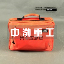 汽車應急包